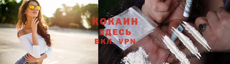 Cocaine Колумбийский  Нижняя Салда 