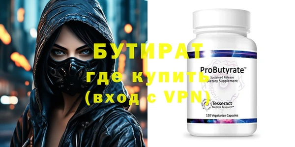 MDMA Premium VHQ Волоколамск