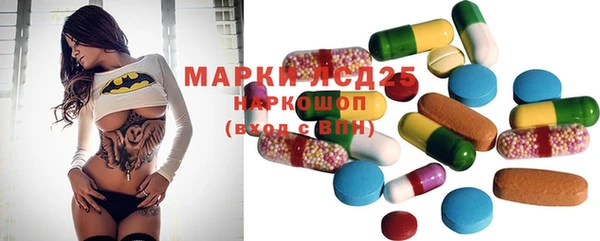 MDMA Premium VHQ Волоколамск