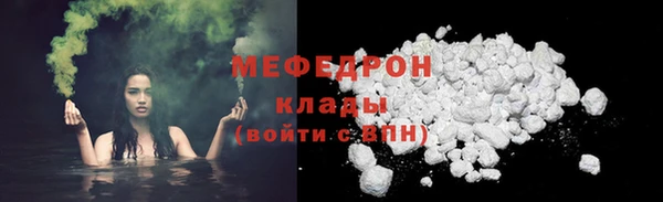 MDMA Premium VHQ Волоколамск