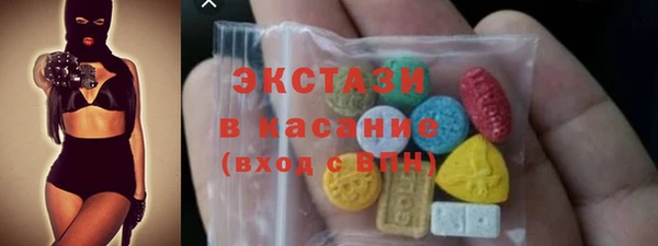 MDMA Premium VHQ Волоколамск