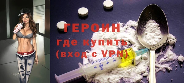 MDMA Premium VHQ Волоколамск