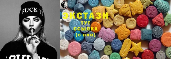 MDMA Premium VHQ Волоколамск